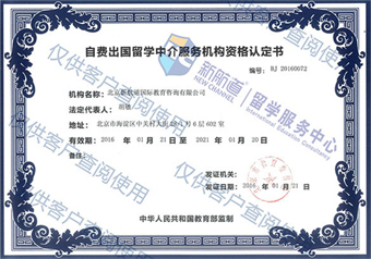 日本留學優(yōu)勢