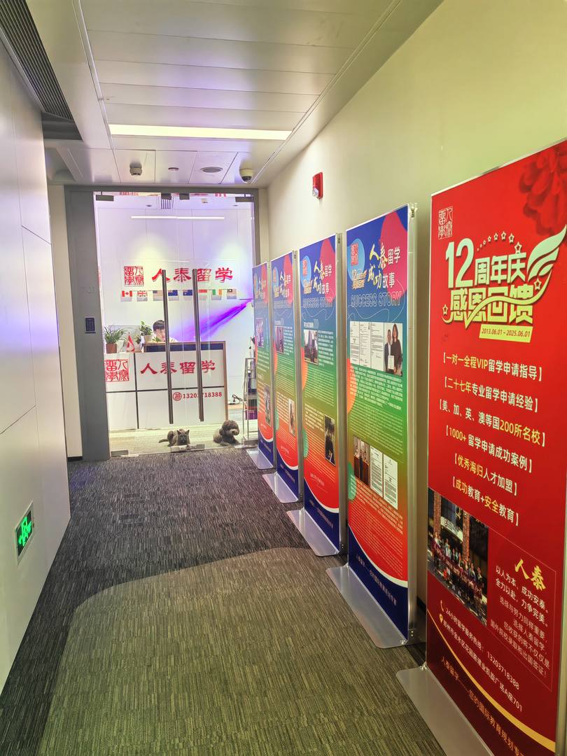 鄭州人泰留學(xué) 滿意度與性價比，自費出國留學(xué)中介服務(wù)應(yīng)關(guān)注哪一個？