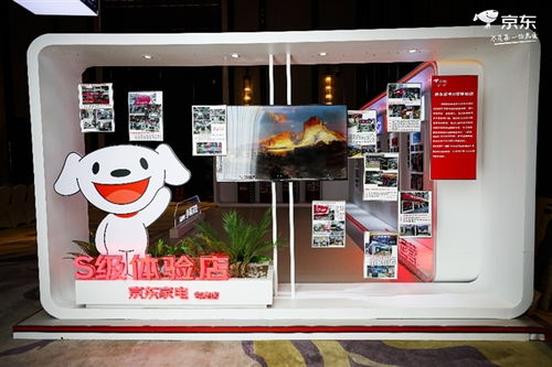 從快速開店到高質(zhì)量開店 京東家電專賣店星火計劃推動零售能力全面升級